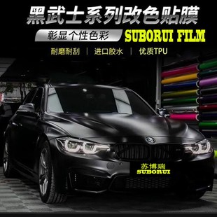 汽車tpu超亮鋼琴黑車頂鏡w面黑膜全車改色防刮修復漆面車衣保護膜