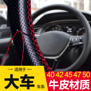 東風柳汽乘龍新M3 M7大載貨車方向盤套真皮手縫把套