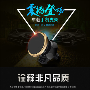 汽車車載手機支架磁鐵磁吸鐵片出風口吸盤式 導航懶人粘貼式
