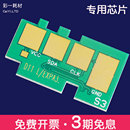 110a m136w 適合惠普110a硒鼓108w芯片w1110a計數芯片m138p 138nw