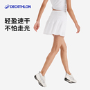 迪卡儂跑步百褶短裙運動半身裙羽毛球網(wǎng)球假兩件帶內(nèi)襯速干女SAY3