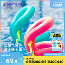 迪卡儂游泳圈腋下圈加厚充氣游泳裝 備IVA3 備成人游泳兒童學(xué)游泳裝