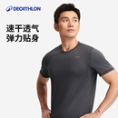 迪卡儂速干t恤mh100短袖 官方戶外運(yùn)動(dòng)男女徒步登山跑步速干衣ODT1