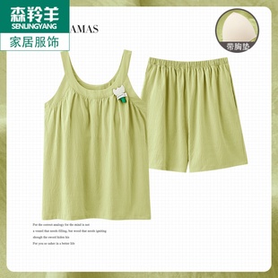 短褲 寬松套裝 夏季 媽媽家居服大碼 云朵棉休閑薄款 睡衣女帶胸墊無袖