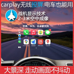 大加HUD抬頭顯示器導航車載投影平視分體式 車速儀海拔carplay無線