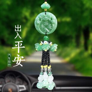 汽車掛件出入平安車上后視鏡招財貔貅吊墜車載平安符內飾裝 飾用品
