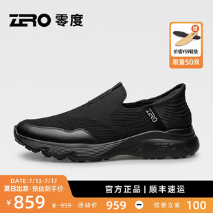 夏季 網(wǎng)面透氣休閑鞋 時(shí)尚 輕便一腳蹬爸爸鞋 ZRO零度男鞋 飛織鞋 薄款
