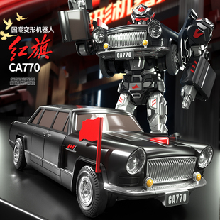 正版 力將機器人變形玩具變型金剛紅旗汽車解放機甲兒童男孩3一6歲