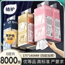 大包懸掛式 壁掛廁紙餐巾擦手面巾紙衛(wèi)生紙巾 抽紙整箱批家用實(shí)惠裝