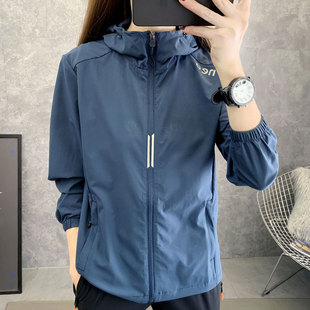 男女同款 防紫外線防曬服 戶外皮膚風衣夏超薄百搭輕薄透氣速干長袖
