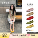 秋款 瑪麗珍羊皮芭蕾鞋 淺口單鞋 休閑鞋 子YTK01CQ5 時尚 TATA他她女鞋