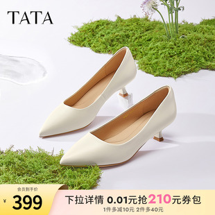 新款 TATA他她白色高跟鞋 春季 氣質(zhì)通勤工作鞋 UMS01AQ5 女細(xì)跟單鞋
