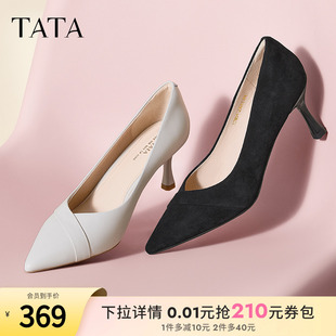 2024秋新款 Tata他她法式 尖頭淺口羊皮單鞋 女鞋 XCM04CQ4 氣質(zhì)高跟鞋