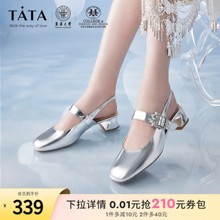 瑪麗珍2024新款 涼鞋 7XR08AH4 女氣質(zhì)優(yōu)雅時裝 Tata他她銀色后空涼鞋