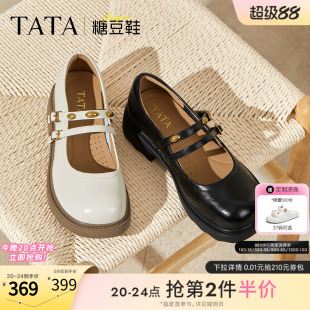 糖豆鞋 厚底休閑鞋 2025秋款 瑪麗珍鞋 CJ201CQ5 淺口單鞋 TATA他她女鞋