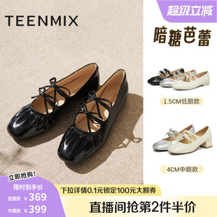 2025春新款 天美意暗糖芭蕾復古平底銀色瑪麗珍皮鞋 女軟底淺口單鞋