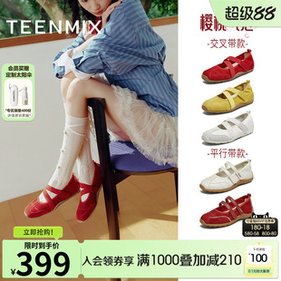 2025新款 天美意櫻桃氣泡紅色芭蕾德訓運動瑪麗珍鞋 女平底淺口單鞋