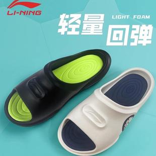 旗艦 白色正品 李寧拖鞋 男女運動涼拖防滑柔軟外穿戶外潮牌海邊時尚