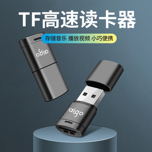 電腦 無人機 相機 SD內存卡支持車載 音箱 行車記錄儀Micro 愛國者迷你讀卡器TF卡專用USB2.0高速適用于手機