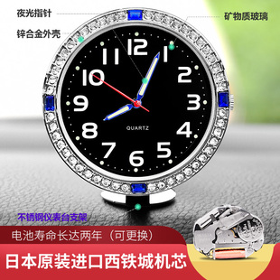 40mm西鐵城機芯夜光指針數字汽車時鐘車載時鐘表出風口車內石英鐘
