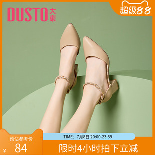 0653 優(yōu)雅高跟粗跟尖頭水鉆一字扣女鞋 大東包頭涼鞋 女夏季