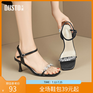 時尚 大東一字帶涼鞋 新款 夏季 優雅細跟高跟一字扣X1132 女鞋
