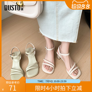 新款 2025夏季 優(yōu)雅粗跟高跟方頭一字扣簡(jiǎn)約0602 女鞋 大東綁帶涼鞋