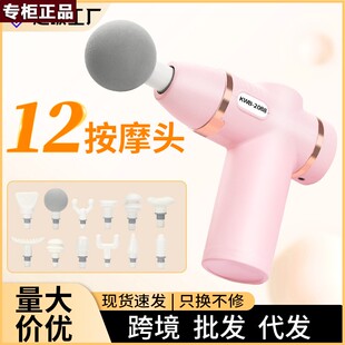 迪卡Decathlo農官方12頭迷你筋膜槍充電款 頸膜搶肌肉按摩器專業級