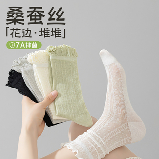 網眼無骨襪花邊芭蕾風堆堆襪配小皮鞋 桑蠶絲襪子女中筒襪夏季 薄款