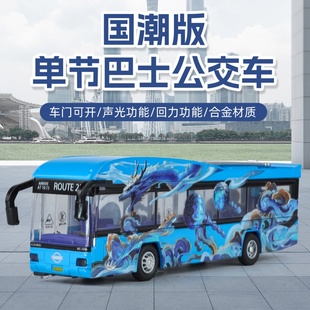 兒童公交車巴士模型寶寶炫愛單節(jié)巴士敞篷雙層公共汽車可開車門男