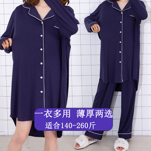 長款 加大碼 孕婦睡衣哺乳月子服喂奶家居服200斤 莫代爾棉薄款 新品