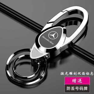 男士 汽車鑰匙扣掛件創(chuàng)意金屬腰掛扣環(huán)掛飾簡約高檔定制商務(wù)鎖匙扣