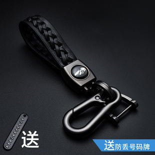 適用于奔馳奧迪大眾別克福特現代鎖匙鏈腰掛件皮繩汽車鑰匙扣