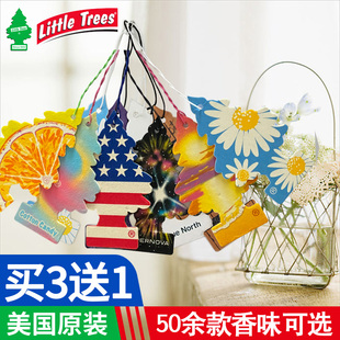 飾掛件正品 美國小樹little trees汽車香片掛飾車用香水固體香薰裝
