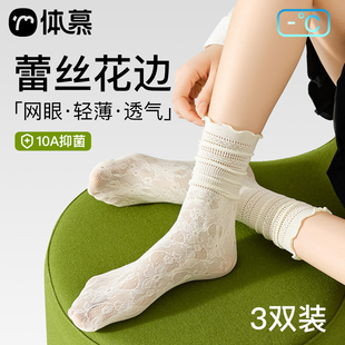 網眼透氣冰冰襪芭蕾風 花邊堆堆襪配小皮鞋 白色蕾絲襪子女夏季 薄款