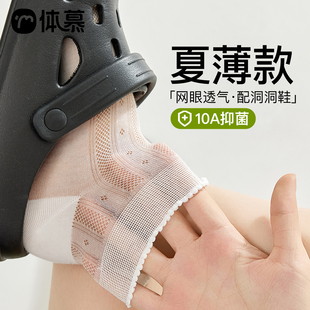 洞洞鞋 花邊純棉短襪無骨網(wǎng)眼透氣芭蕾風(fēng)中筒夏天防臭 襪子女夏薄款
