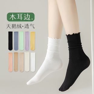 春秋 中筒襪純棉底黑白色堆堆襪花邊jk樂(lè)福鞋 木耳邊襪子女夏季 薄款
