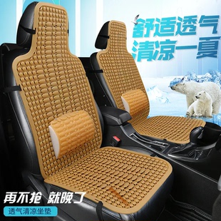 雙層夏季 汽車涼墊竹座墊貨車出租車叉車鏟車通風(fēng)透氣通用塑料坐墊
