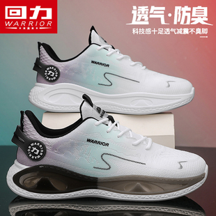 潮流百搭厚底減震休閑運動老爹潮鞋 透氣網(wǎng)面跑步網(wǎng)鞋 夏季 回力男鞋