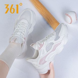 女單網鞋 跑步鞋 春夏季 透氣輕便軟底時尚 休閑 新款 云朵361°運動鞋