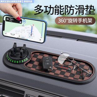 車載手機支架防滑墊多功能中控臺汽車用儀表臺創意車上導航支撐架