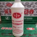 800毫升桶裝 載機 剎車油一汽剎車油制動液DOT3剎車油工程車鏟車裝