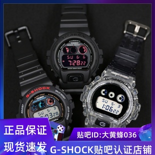 6900 1V運(yùn)動(dòng)男女防水表DW SHOCK 卡西歐G 6900MS