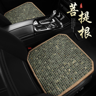 夏季 汽車坐墊涼墊菩提子三件套透氣通風座墊木珠單片夏天通用涼席