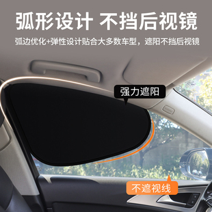 汽車防曬遮陽擋側車窗戶車載玻璃隔熱簾車內用靜電吸附遮光擋板