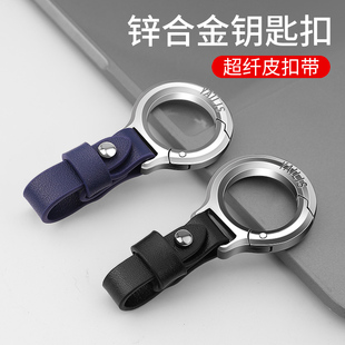 創意掛飾圈環鑰匙鏈 腰掛防丟鎖匙鏈新款 汽車鑰匙扣男士 高檔個性