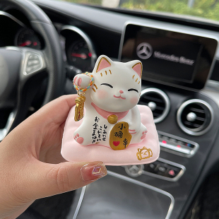 招財貓汽車擺件個性 中控臺車載香薰香水車內(nèi)擴香石解壓飾品小擺件