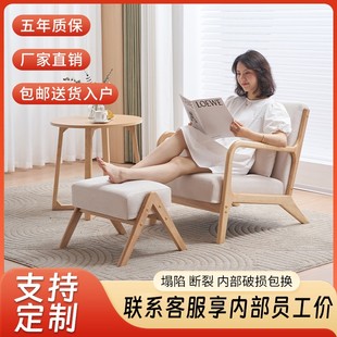 客廳單人沙發(fā)椅小戶型躺椅陽臺茶桌椅組合一桌二椅子休閑區(qū)單人椅
