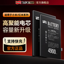 mix2手機紅米K40 11青春版 10Pro電池更換至尊版 飛毛腿適用于小米10 20Pro大容量Note3 10S