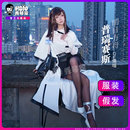 全套 秀琴家 明日方舟cosplay游戲女裝 假發 博士 普瑞賽斯cos服裝